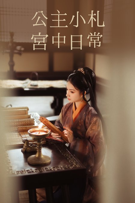 [YITUYU艺图语] 2021.08.18 宫主小札 宫中日常 猫夏小卡 [23P724MB]预览图