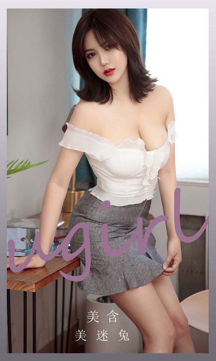 [Ugirls尤果网] 爱尤物专辑 VOL.2266 美含 美迷兔[35P／33.7MB]预览图