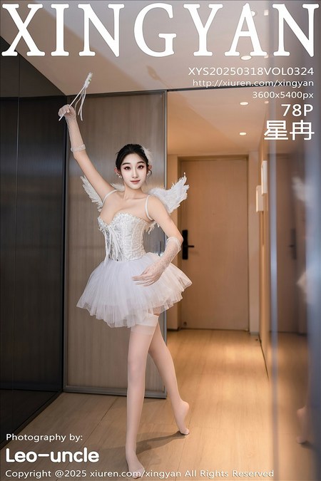 [XINGYAN星颜社]2025.03.18 VOL.324 星冉[78+1P／677MB]推荐预览图